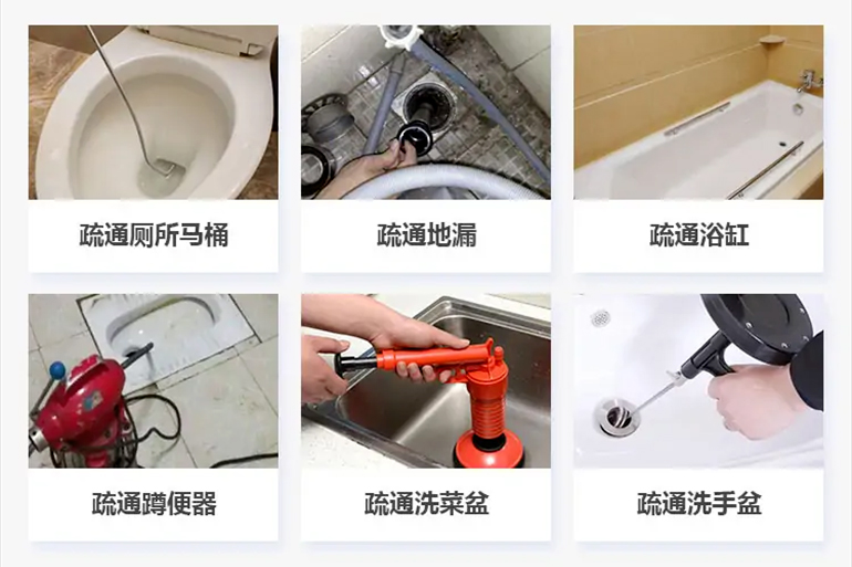 枫木镇下水道疏通电话【管道疏通】24h专业上门服务